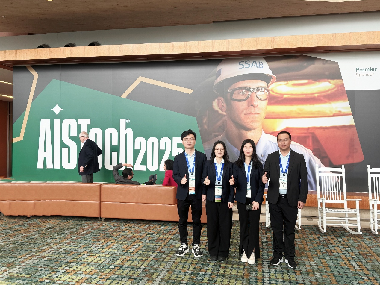 Hunan Zhongke Electric muestra soluciones electromagnéticas innovadoras en AISTech 2025 en Nashville